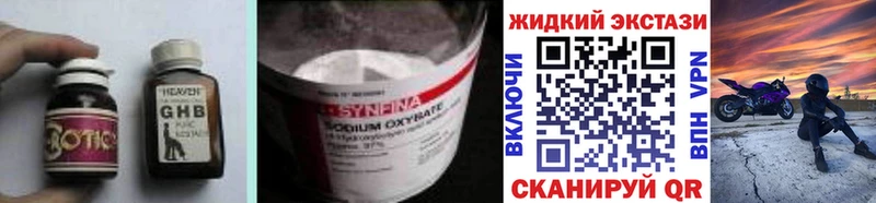 Купить закладки  Костомукша  Бутират вода 