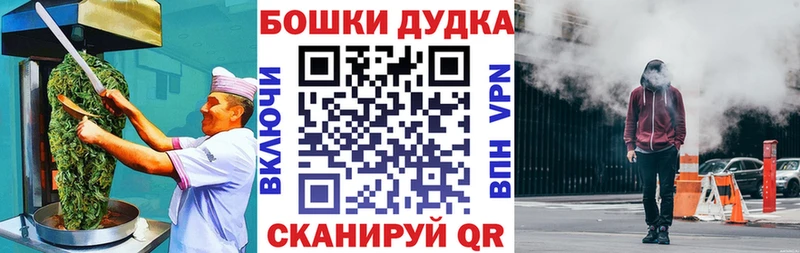 Купить  Костомукша  Canna-Cookies конопля 