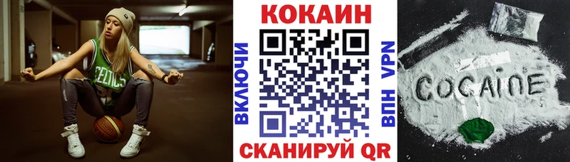 Купить где  Костомукша  КОКАИН FishScale 