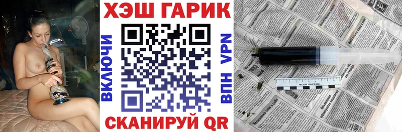 ГАШИШ Ice-O-Lator  Купить где  Костомукша 