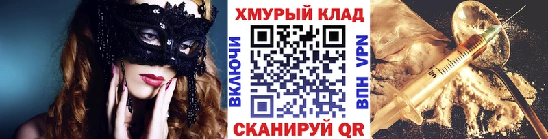 Купить  Костомукша  ГЕРОИН герыч 