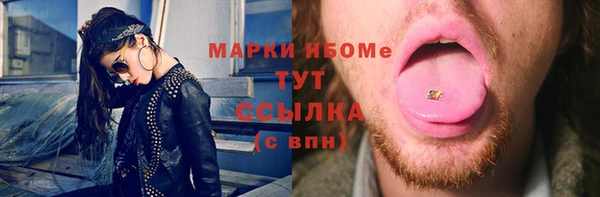 кокаин VHQ Елизово