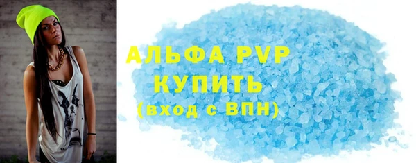 кокаин VHQ Елизово