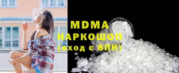 COCAINE Заводоуковск