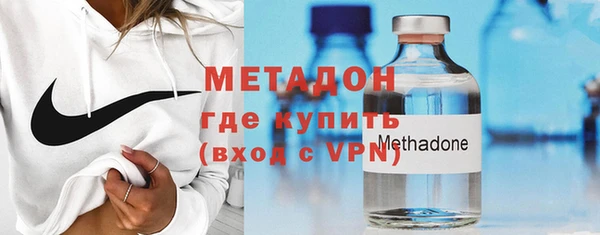 кокаин VHQ Елизово