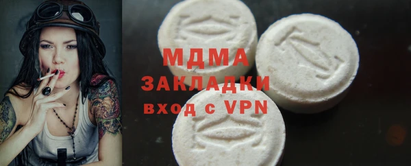ECSTASY Заволжье