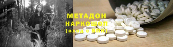 кокаин перу Ельня