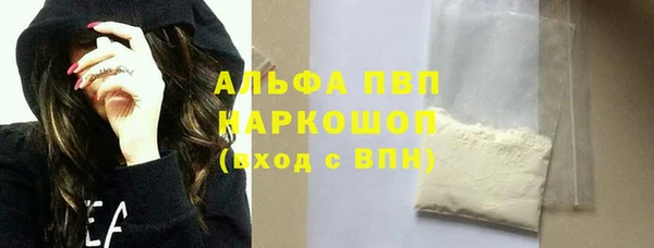 меф VHQ Заволжск