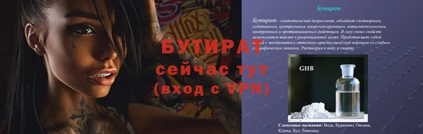 меф VHQ Заволжск