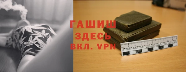 молекула духа Зеленодольск