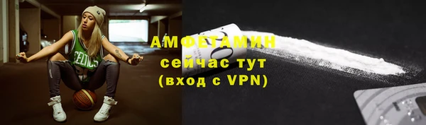 меф VHQ Заволжск