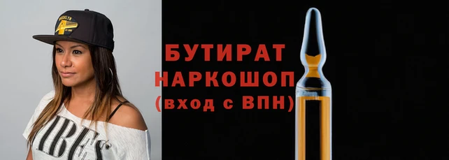 кокаин VHQ Елизово