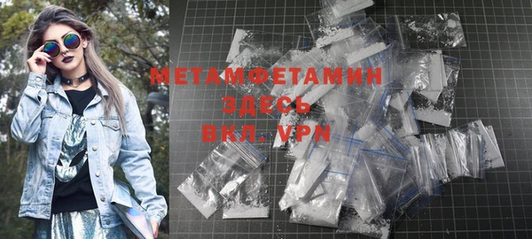 COCAINE Заводоуковск
