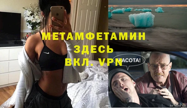 COCAINE Заводоуковск