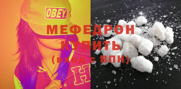 меф VHQ Заволжск