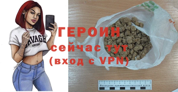 COCAINE Заводоуковск