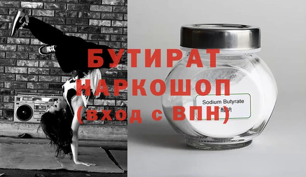 ECSTASY Заволжье