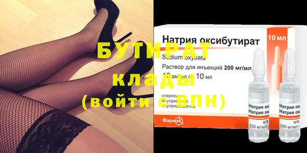 меф VHQ Заволжск