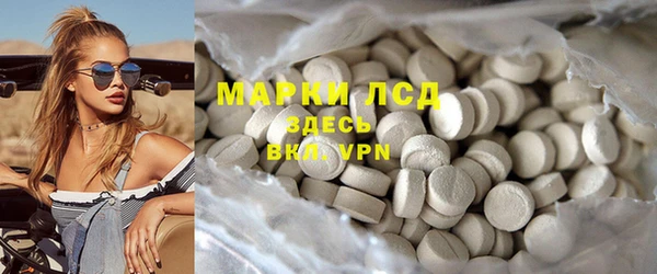 COCAINE Заводоуковск