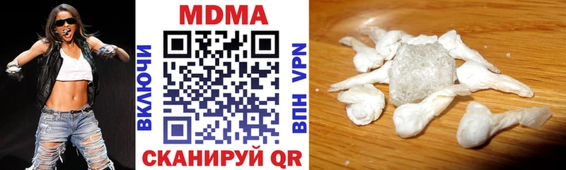МДМА кристаллы  Купить  Костомукша 