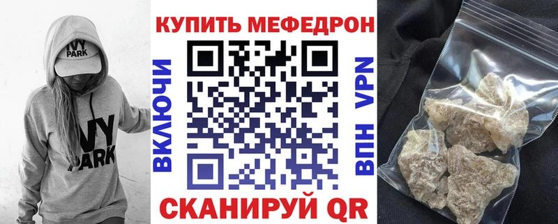 Купить где  Костомукша  Мефедрон VHQ 