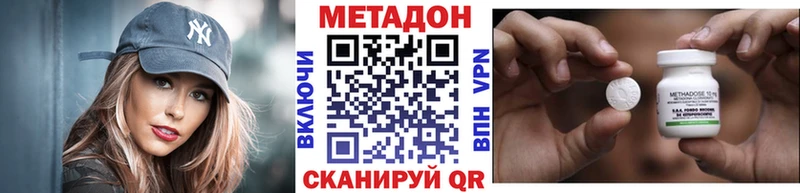 Метадон VHQ  Купить закладки  Костомукша 
