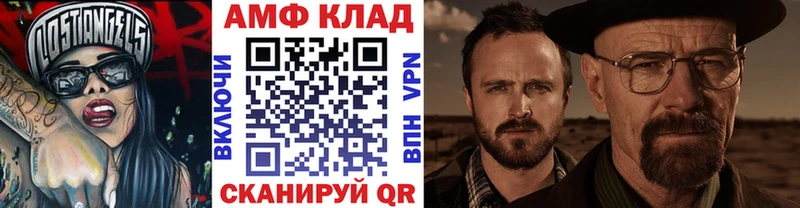 МЕТАМФЕТАМИН Декстрометамфетамин 99.9%  Купить где  Костомукша 