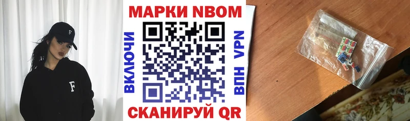 Купить  Костомукша  Марки NBOMe 1,8мг 