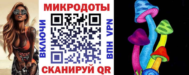 Галлюциногенные грибы Magic Shrooms  Купить где  Костомукша 